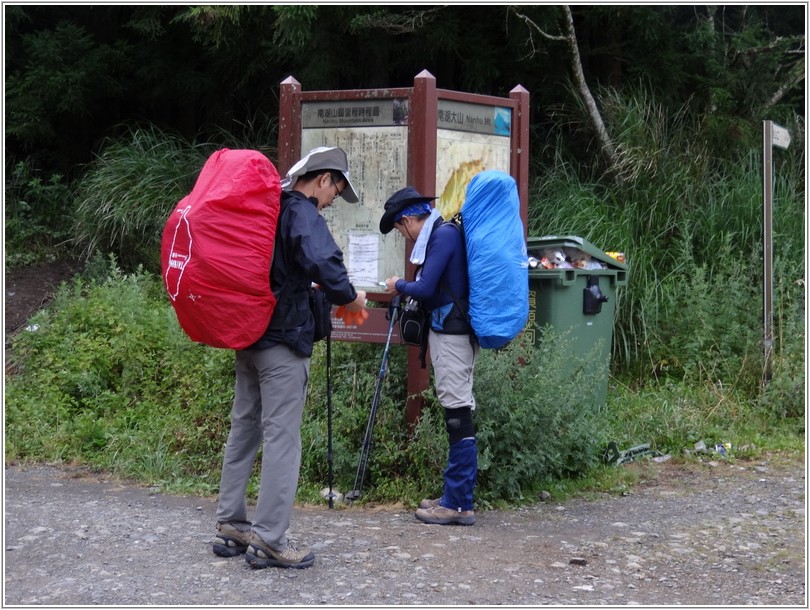 2012-07-10 07-03-39南湖大山登山口準備出發.JPG